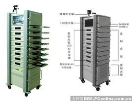 光存儲設備 光存儲設備