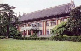 金陵女子大學 金陵女子大學