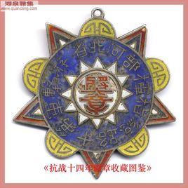 河北游擊軍 河北游擊軍