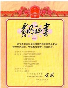 “523”項目緣于越戰需要