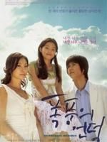 《三人三色的愛情故事》 《三人三色的愛情故事》