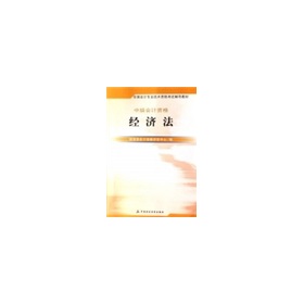 2007年度全國會計專業資格考試用書：中級會計資格