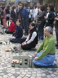 茶道茶會