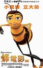 傑瑞&middot;宋飛