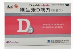 悅而維生素D滴劑 悅而維生素D滴劑