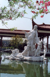 華茂集團股份有限公司 華茂集團股份有限公司