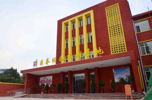 德亨仁厚醫養結合實訓基地