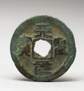 天元聖寶 天元聖寶