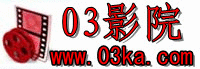 03影院 03影院