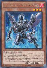 獄火機·路西弗格