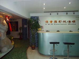 香港億寶匯國際影視藝術學校 香港億寶匯國際影視藝術學校