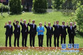 七國集團峰會 七國集團峰會