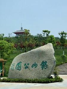鎮江銀山公園
