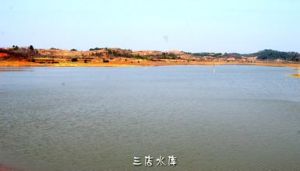 三店水庫 三店水庫