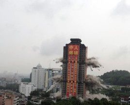 山頂花園 山頂花園