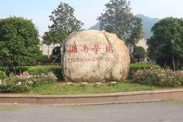 校園春光美 校園春光美