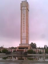 漣水烈士陵園 漣水烈士陵園