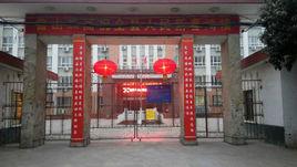 魯山二高 魯山二高