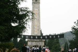 張露萍七烈士紀念碑 張露萍七烈士紀念碑