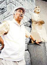 潘鶴雕塑藝術園