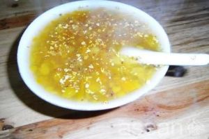 桂花鮮粟羹 桂花鮮粟羹