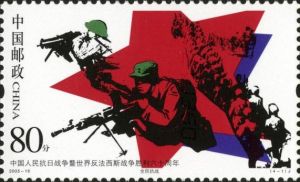 2005-16 中國人民抗日戰爭暨世界反法西斯戰爭勝利六十周年(J)