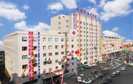 長春市婦產科醫院 長春市婦產科醫院