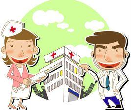 超短波療法 超短波療法