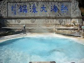 騰衝旅遊 騰衝旅遊