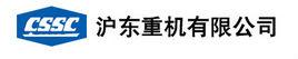 滬東重機股份有限公司