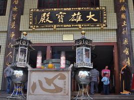 佛光寺[福建省漳州市佛光寺]