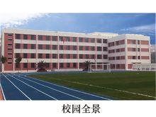 南開區科技實驗國小