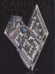 金地·新城市花園一期 金地·新城市花園一期