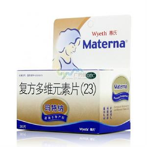 複方多維元素片(23)