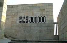 近代史[中國歷史]