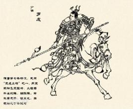 一字並肩王 一字並肩王