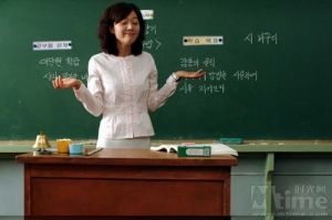 《女老師VS女學生》