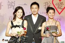 再說一次我愛你 宣傳照