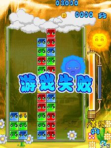 陽光方塊 陽光方塊