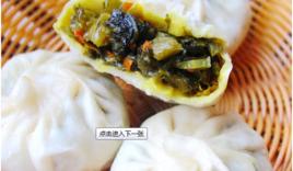 香辣酸菜包 香辣酸菜包