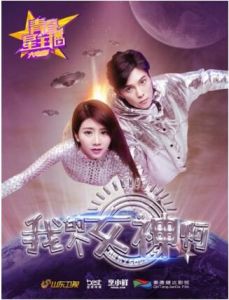 青春星主播之我的個女神啊 青春星主播之我的個女神啊