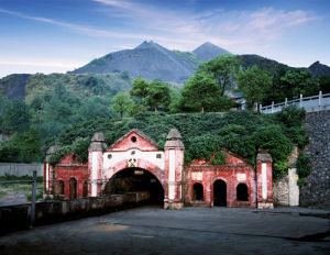 總平巷礦井口 總平巷礦井口