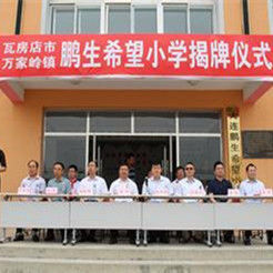 萬家嶺鎮 萬家嶺鎮