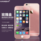 HANQIA鋼化玻璃螢幕保護膜