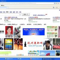 招聘信息 招聘信息