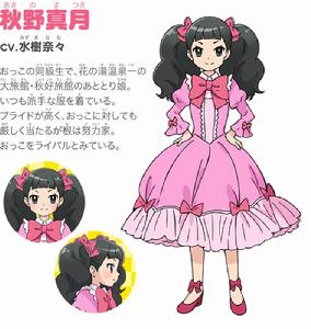 年輕老闆娘是小學生！[電視動畫]