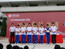 江門市新會技工學校 江門市新會技工學校