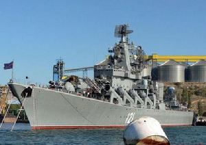 莫斯科號飛彈巡洋艦