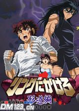 拳王創世紀II 劇情圖片