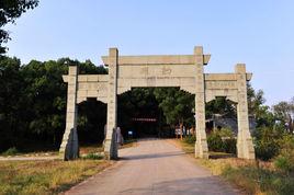 興橋鎮[吉安市吉州區下轄鎮]